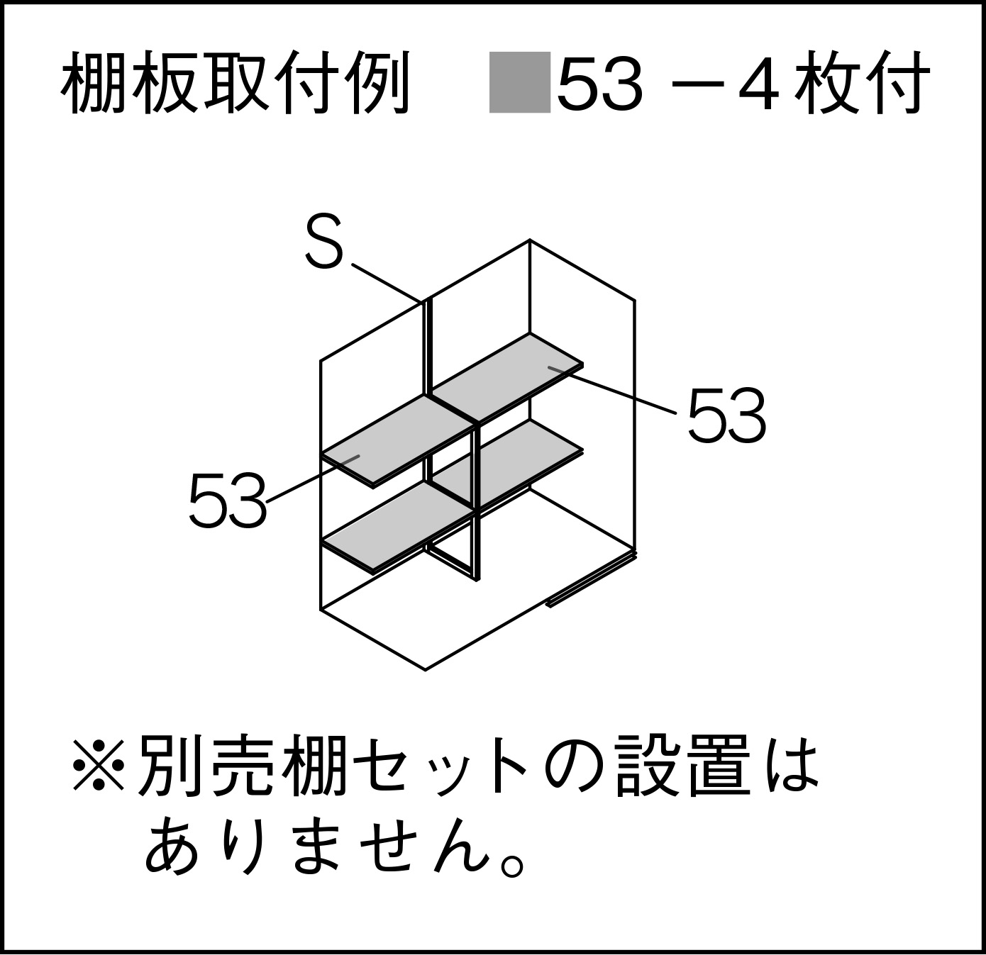 マツモト物置　GM-2610